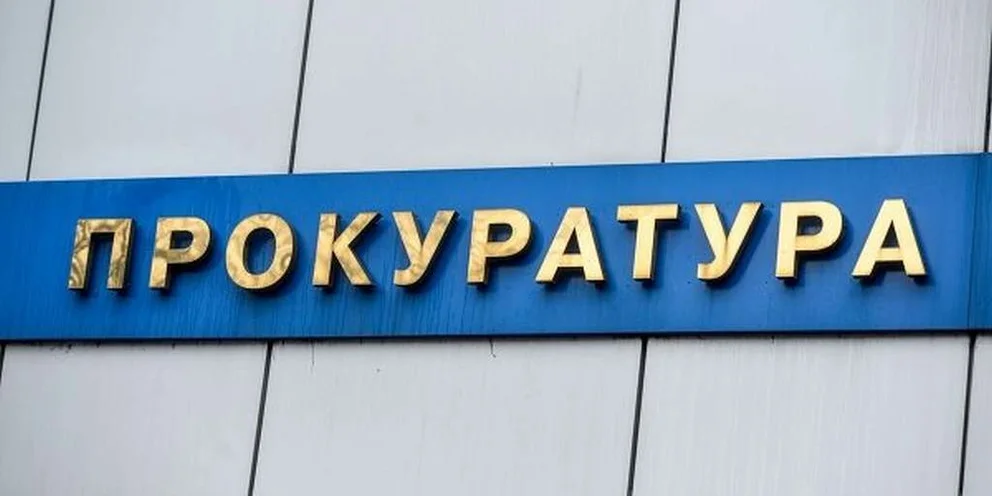 Объявление.